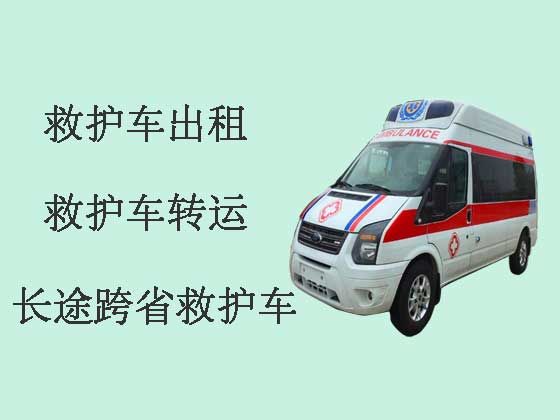 南京病人转院救护车出租